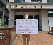 이영돈 PD 1인 시위.."원희룡이 명예훼손, 사과하라"