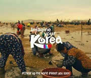 Korean tourism campaign video "Mud Max" goes viral