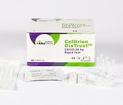 Celltrion companies shares rally on test kit procurement deal in U.S.