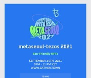 테조스·논스클래식·한다오, NFT 밋업 '메타서울-테조스 2021' 개최