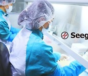 Seegene to mark another milestone in popularization of molecular diagnostic technology