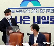 與, '대장동 국조·특검' 일축.."개발 독점 제동건 기념비적 사건"