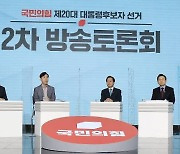 "'카피 닌자' 윤석열"..국민의힘 토론서 '공약 베끼기' 난타