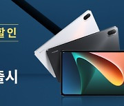 쿠팡, '가성비 태블릿' 미패드5 국내 최초 론칭