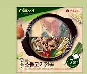 롯데푸드, 전골 밀키트 'Chefood' 냉동전골 밀키트 3종 선보여