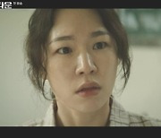 '홈타운' 유재명→한예리, 올타임 몰입감 선사..미스터리 서막 올랐다 [어젯밤TV]