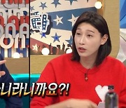 김구라, 김연경에 반말·삿대질? '라디오스타' 시청자 항의 폭주