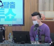 지상렬 "소개팅 후 신봉선 관계? 길이 달라..후배 인생에 허들될 수 없어"(컬투쇼)