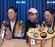SG워너비 김용준 "'놀면뭐하니' 출연 후 10kg 정도 감량"(응수씨네)