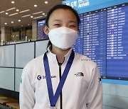 활짝 웃는 세계선수권 1위 서채현 선수
