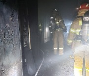 포항 두호동 빌라서 화재..입주민 16명 대피
