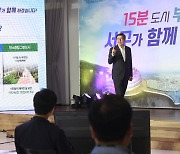 "부산 시민 문화권 보장하려면 '15분 도시'로 만들어야"