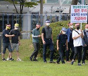 '성난 한국외식중앙회 전북지회 관계자들의 가두행진'