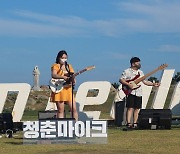 '청춘마이크 부울경' 4차 공연, 서점·스페이스나무 등서 펼친다