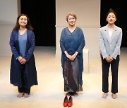연극 '신데렐라', 아르코 온라인 극장서 10월 공개