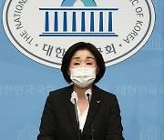심상정 '대장동 특혜의혹 관련 기자회견'