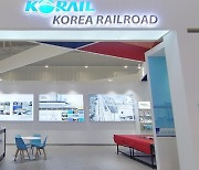 한국철도, 중국 창춘시에 '기업 홍보관' 개관