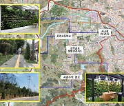 [광주소식]서구 도시 숲 조성사업비 26억3000만 원 확보 등