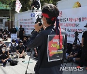 화물연대 세종서 'SPC삼립 노동자 계약 해지' 집회