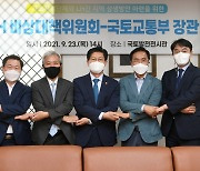 경기도 16개 시장들 "지자체와 LH 상생방안 마련 요구"