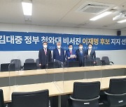 '호남 대첩' 이재명·이낙연 광주·전남서 지지 경쟁 치열(종합)