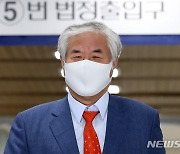 '집회서 15억 모금' 전광훈, 기부금법 위반 혐의 기소