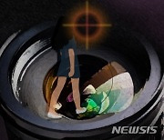 '성관계 불법촬영' 들통나자 여친 감금..구속영장 기각