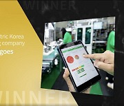 슈나이더 일렉트릭,  2021 세이버 아시아 퍼시픽 어워드 3개 부문 수상