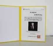 샤이니 KEY 팬, 생일 기념 소아암 치료비 1320만원 기부