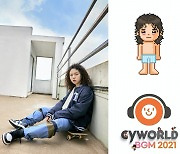 원슈타인, 28일 '텐미닛' 리메이크 발매 확정..이효리 대표곡 다시 부른다 [공식]