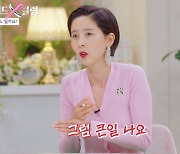 김나영, 유흥업소 男과 결혼 앞둔 女에 "아닌 거 같은데 했다가 큰일 나"('브라이드')[종합]