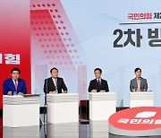 국힘 대선후보 2차 TV토론 정책 격돌..홍준표 "공약 베껴 짬뽕" 윤석열 "특허라도 있나"