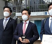 공수처, '박지원 고발 사주 배후' 의혹 고발인 조사