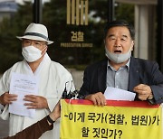 경찰, '윤석열 X파일' 정대택 고소인 조사