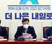 野 '실질 배상' 대안 제시..與는 "언중법 27일 처리" 마이웨이