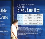 사채 빌려야 하나..국민은행도 전세대출·집단대출 제한