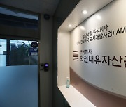 경찰, '화천대유' 대주주 출석 통보..배임·횡령 여부 집중 규명