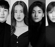 김영광·강해림·김용지·김수연, 넷플릭스 '썸바디' 출연확정 [공식]