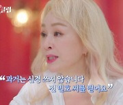 박해미·이현이 "예비신랑 유흥업소 과거? 나라면 이해 가능" (브라이드X클럽)