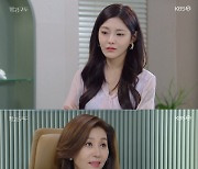 '빨강구두' 반효정, 소이현 설득 "박윤재 포기해라" [★밤TView]