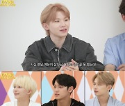 세븐틴, 추석 특집 '부족오락관' 공개 [고잉 세븐틴]