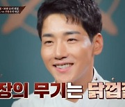 '쿡킹' 김동완, '참치타다키+참치롤' 박군에 승리→결승 진출[별별TV]