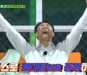 '골때녀', FC불나방 최종 우승..시즌2 제작 확정