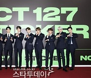 NCT 127, 'SNL 코리아' 출연 확정 [공식]