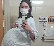 '104kg' 황신영, 세쌍둥이 출산 위해 입원.."월요일이 35주 만출"