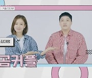 '슬의생2' 안은진 "김대명과 개그 코드, 잘 안 맞아" 폭소