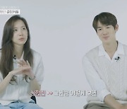'슬의생2' 신현빈 "유연석 같은 '이해+배려' 가진 남친, 당연히 좋아"