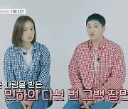 "실제 케미도 최고".. '슬의생' 조정석♥전미도→김대명♥안은진, 두근두근 커플토크[종합]