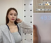 "50kg 미만 되면"..'정성호♥' 경맑음, 다둥이맘 맞아? 몸무게 인증 '깜짝'