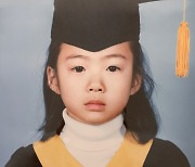 42세 이요원, 유치원 졸업 사진 공개..떡잎부터 남달라